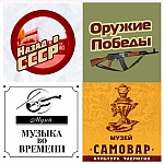 С 25 августа музеи работают с 10:00 до 19:00